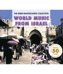 WORLD MUSIC FROM ISRAEL